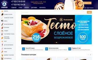 alikhanovmarket.ru